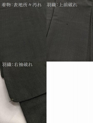 平和屋着物■男性　紬　アンサンブル　長羽織　黒地　正絹　逸品　BAAX3606yc