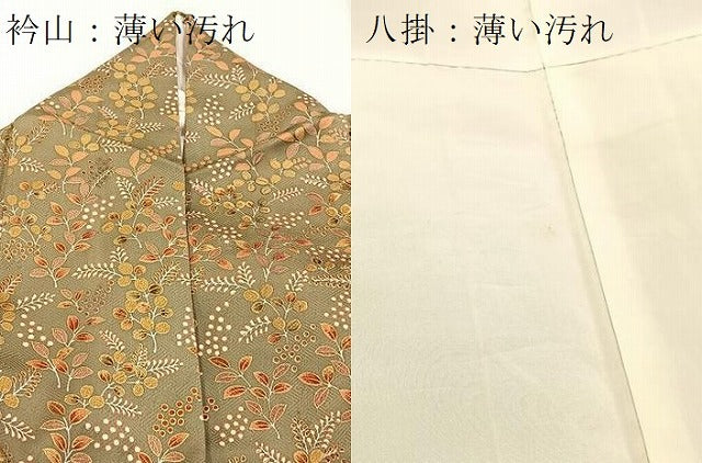 平和屋着物■訪問着　草花文　暈し染め　金彩　三越扱い　正絹　逸品　BAAX3609yc