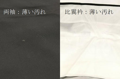 平和屋着物■豪華黒留袖　駒刺繍　小槌束ね熨斗花文　金彩　正絹　逸品　BAAX3626yc
