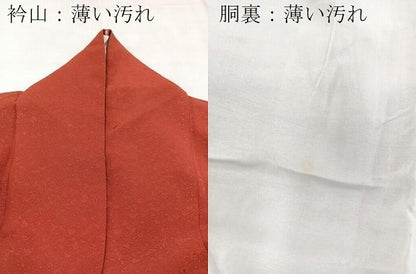 平和屋着物■豪華色留袖　色無地　総刺繍　赤丹色　正絹　逸品　BAAX3643yc