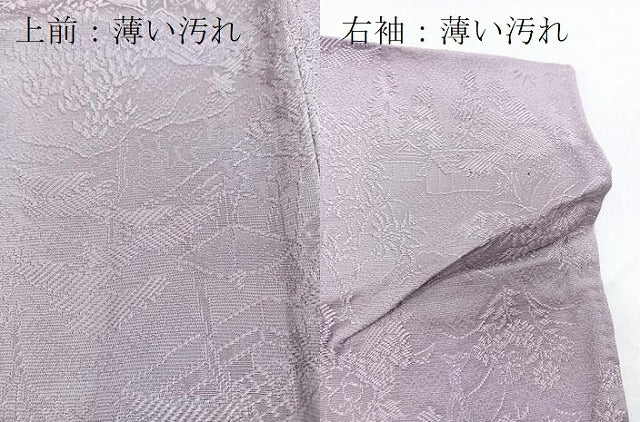 平和屋着物■上質な色無地　平安人物風景地紋　鳩羽色　さが美扱い　正絹　逸品　BAAX3647yc
