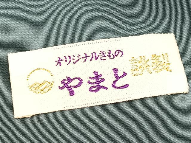 平和屋着物■上質な色無地　御召御納戸色　やまと誂製　正絹　逸品　BAAX3651yc