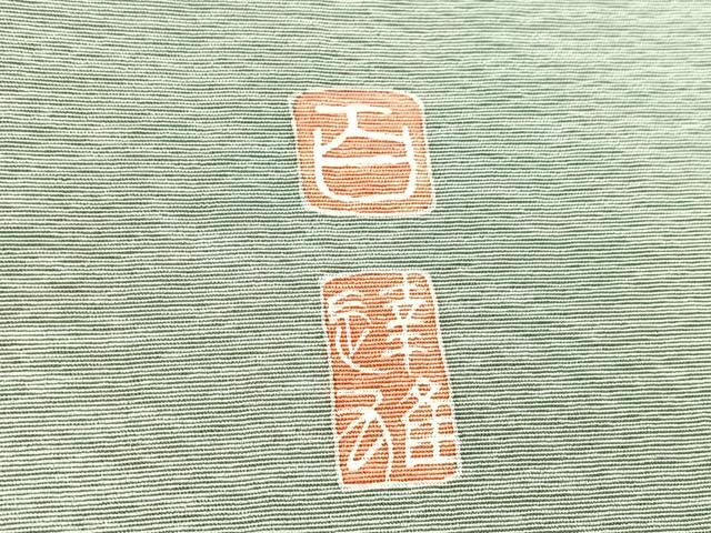 平和屋着物●京加賀友禅　百貫達雄監修　色無地　ワンポイント　深川鼠色　正絹　逸品　BAAX3659yc