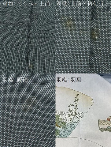 平和屋着物●男性　紬　アンサンブル　長羽織　80亀甲　総詰め　正絹　逸品　BAAX3672yc