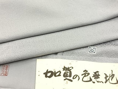 平和屋着物●京加賀友禅　百貫達雄監修　色無地　霞地紋　桔梗鼠色　反端付き　正絹　逸品　BAAX3681yc