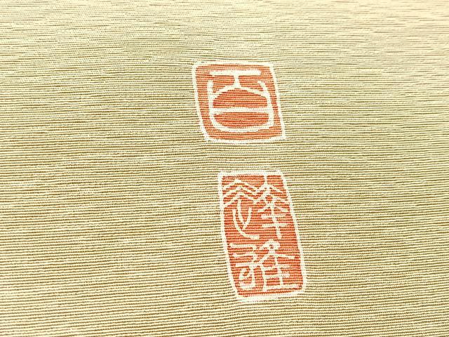 平和屋着物●京加賀友禅　百貫達雄監修　色無地　ワンポイント　白橡色　正絹　逸品　BAAX3690yc