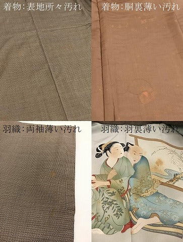 平和屋着物■男性　本場大島紬　アンサンブル　長羽織　120亀甲　総詰め　正絹　逸品　BAAX3706yc