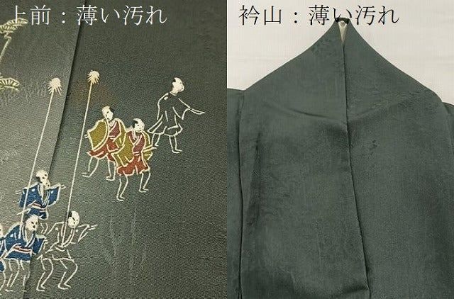 平和屋着物■訪問着　大名行列　暈し染め　正絹　逸品　BAAX3720yc