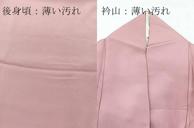 平和屋着物■豪華色留袖　色無地　草木地紋　退紅色　正絹　逸品　BAAX3728yc