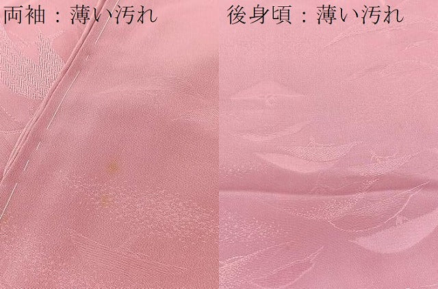 平和屋着物■上質な色無地　笠松地紋　長春色　正絹　逸品　未使用　BAAX3738yc