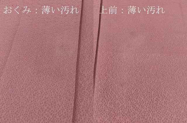 平和屋着物■上質な色無地　氷割れ地紋　浅蘇芳色　正絹　逸品　BAAX3739yc