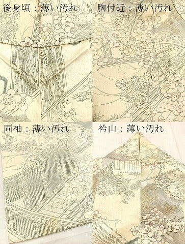 平和屋着物■上質な小紋　風景花文　金彩　正絹　逸品　BAAX3744yc