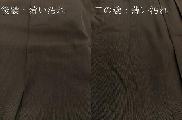 平和屋着物●男性　行灯袴　縞　正絹　逸品　BAAX3751yc