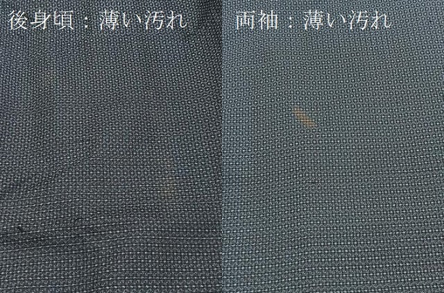 平和屋着物■男性　本場大島紬　80亀甲　総詰め　正絹　逸品　未使用　BAAX3772yc