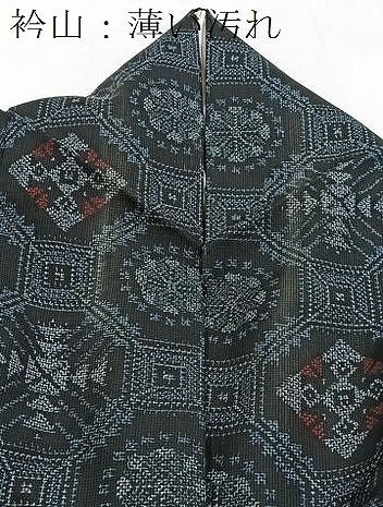 平和屋着物■本場村山大島紬　7マルキ　幾何学文様　正絹　逸品　BAAX3782yc