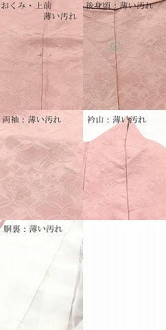 平和屋着物■上質な色無地　七宝花菱地紋　退紅色　正絹　逸品　BAAX3788yc