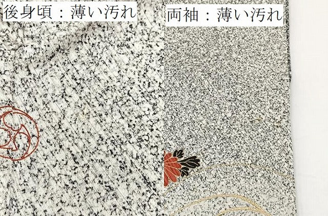 平和屋着物■訪問着　秋草文　たたき染め　金彩　正絹　逸品　BAAX3795yc