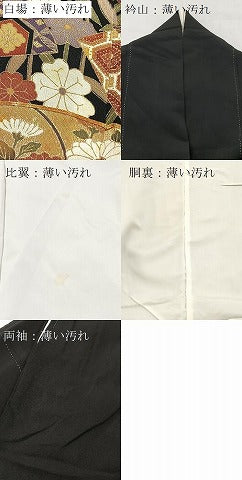 平和屋着物■豪華黒留袖　駒刺繍　地紙花蝶文　金彩　正絹　逸品　BAAX3796yc