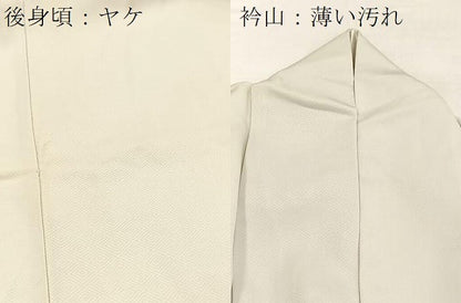 平和屋着物■訪問着　熨斗花文　暈し染め　金彩　正絹　逸品　BAAX3808yc