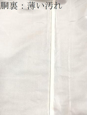 平和屋着物■本場大島紬　7マルキ　風景花文　正絹　逸品　未使用　BAAX3817yc