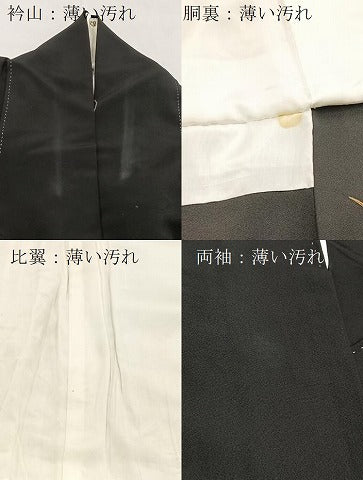 平和屋着物■豪華黒留袖　御所車扇花文　金彩　正絹　逸品　BAAX3831yc