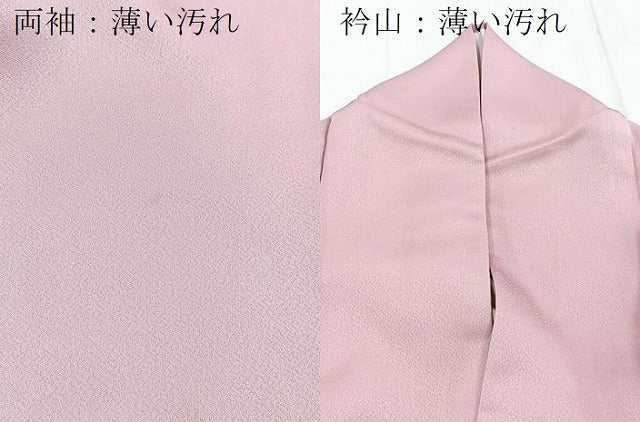 平和屋着物■訪問着　風景花文　暈し染め　金彩　正絹　逸品　BAAX3834yc