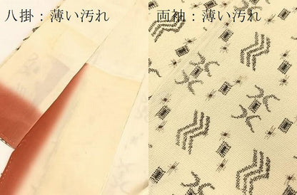 平和屋着物■本塩沢　琉球絣文様　正絹　逸品　BAAX3842yc
