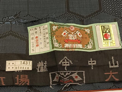 平和屋着物■本場大島紬　7マルキ　亀甲花文　山中幸八作　証紙付き　正絹　逸品　BAAX3855yc