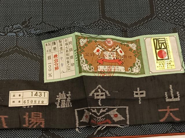 平和屋着物■本場大島紬　7マルキ　亀甲花文　山中幸八作　証紙付き　正絹　逸品　BAAX3855yc
