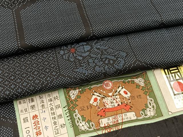 平和屋着物■本場大島紬　7マルキ　亀甲花文　山中幸八作　証紙付き　正絹　逸品　BAAX3855yc