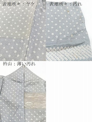 平和屋着物■訪問着　絞り　刺繍　流水雪芝文　金彩　正絹　逸品　BAAX3873yc