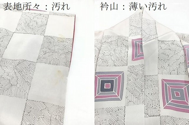 平和屋着物■上質な小紋　変わり市松文様　正絹　逸品　BAAX3874yc