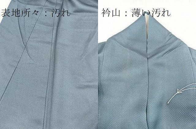 平和屋着物■訪問着　刺繍　貝合わせこぼれ松文　金糸　正絹　逸品　BAAX3888yc