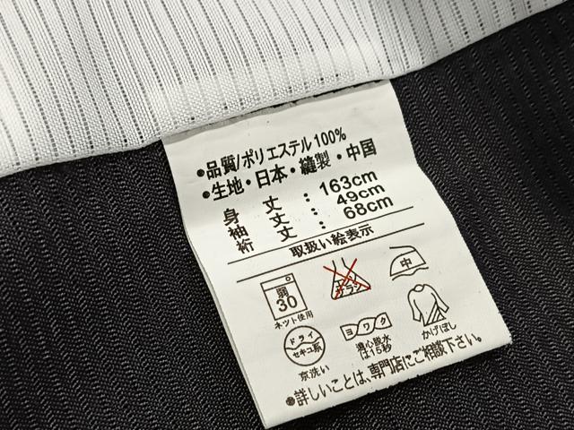 平和屋着物＊夏物　小紋　絽　笹竹丸文　黒地　洗える着物　BAAX3952yc