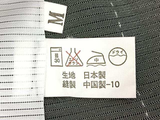 平和屋着物＊夏物　小紋　絽　風鈴　黒地　洗える着物　BAAX3988yc