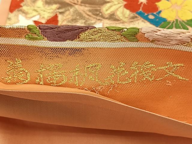 平和屋着物◎六通柄袋帯　唐織　菊桜楓花筏文　若松花瑶謹織　金糸　正絹　逸品　BAAX4002qw