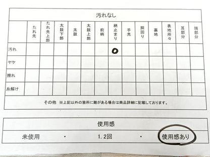 平和屋着物◎太鼓柄袋帯　唐織　金春鳳花花慶長文　金糸　引箔　正絹　逸品　BAAX4005qw