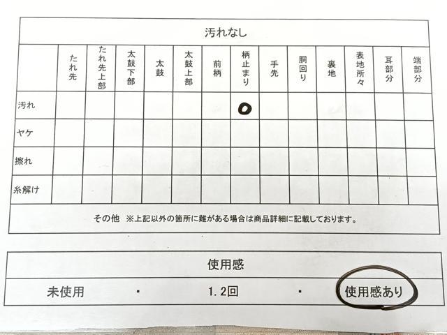 平和屋着物◎太鼓柄袋帯　唐織　金春鳳花花慶長文　金糸　引箔　正絹　逸品　BAAX4005qw