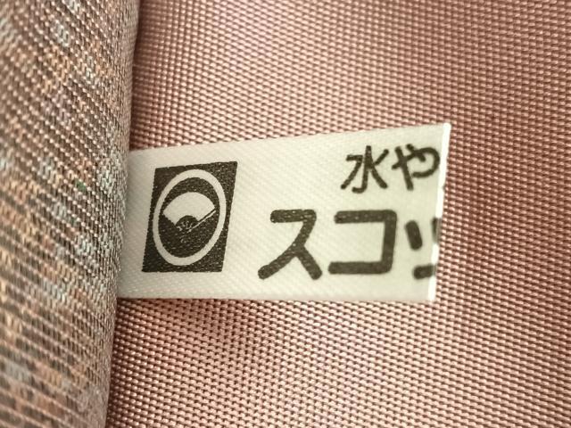 平和屋着物◎六通柄袋帯　霞文　引箔　銀座おゝぎ屋扱い　正絹　逸品　BAAX4006qw