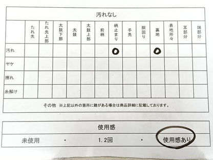 平和屋着物◎六通柄袋帯　花鳥文　銀糸　正絹　逸品　BAAX4007qw
