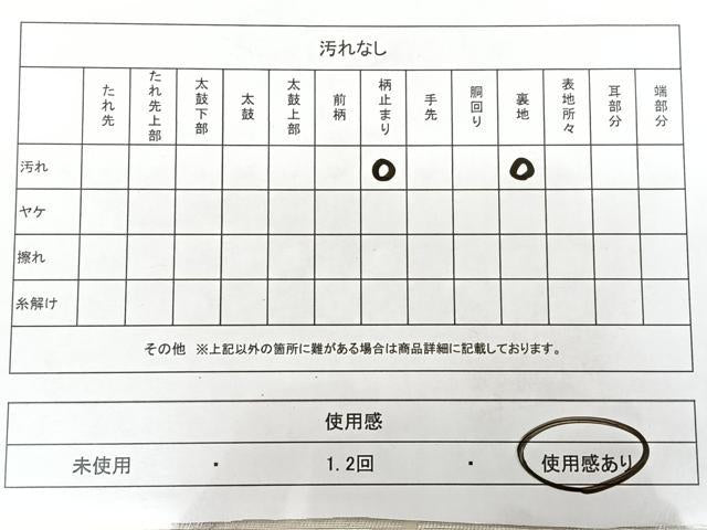 平和屋着物◎六通柄袋帯　花鳥文　銀糸　正絹　逸品　BAAX4007qw