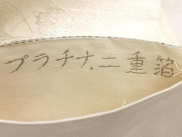 平和屋着物◎六通柄袋帯　九百錦織　孔雀花文　プラチナ二重箔　正絹　逸品　BAAX4009qw