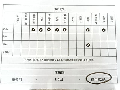 平和屋着物◎六通柄袋帯　九百錦織　孔雀花文　プラチナ二重箔　正絹　逸品　BAAX4009qw