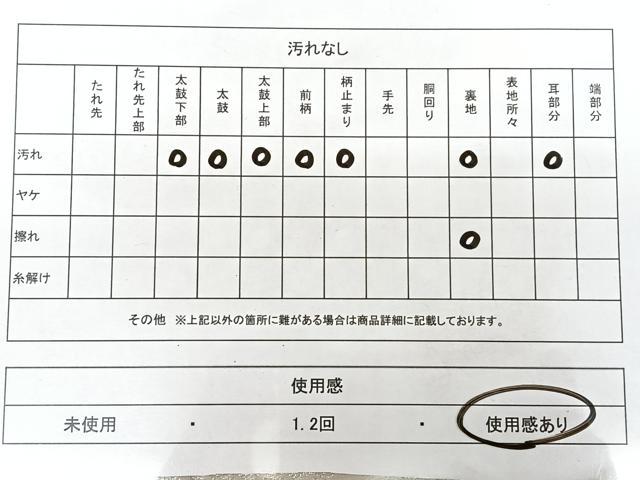 平和屋着物◎六通柄袋帯　九百錦織　孔雀花文　プラチナ二重箔　正絹　逸品　BAAX4009qw