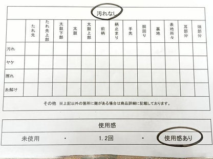 平和屋着物◎六通柄袋帯　唐織　花鳥文　金銀糸　正絹　逸品　BAAX4010qw