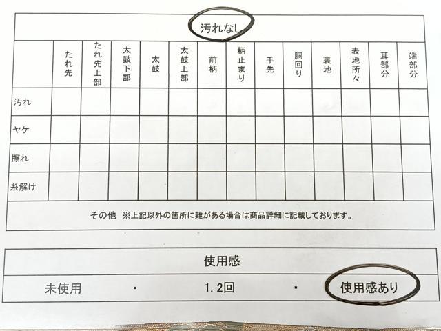 平和屋着物◎六通柄袋帯　唐織　花鳥文　金銀糸　正絹　逸品　BAAX4010qw