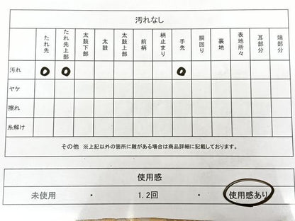 平和屋着物◎全通柄袋帯　唐織　七宝花文　金糸　正絹　逸品　BAAX4011qw