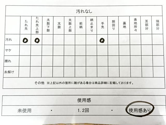 平和屋着物◎全通柄袋帯　唐織　七宝花文　金糸　正絹　逸品　BAAX4011qw