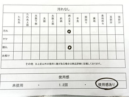 平和屋着物◎六通柄袋帯　唐織　花鳥文　金銀糸　正絹　逸品　BAAX4012qw