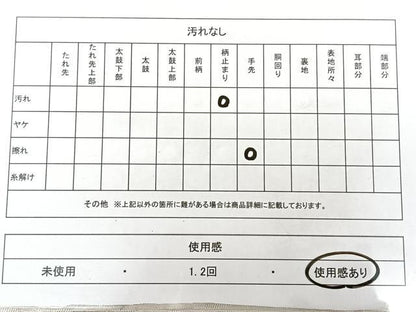平和屋着物◎西陣　太鼓柄袋帯　唐織　孔雀文　金銀糸　正絹　逸品　BAAX4013qw